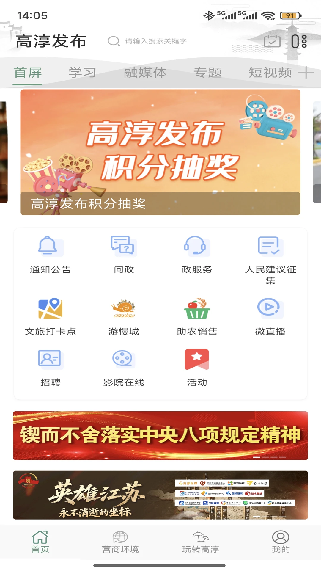 �ߴ������ֻ���v4.6.6��׿���ͼ0