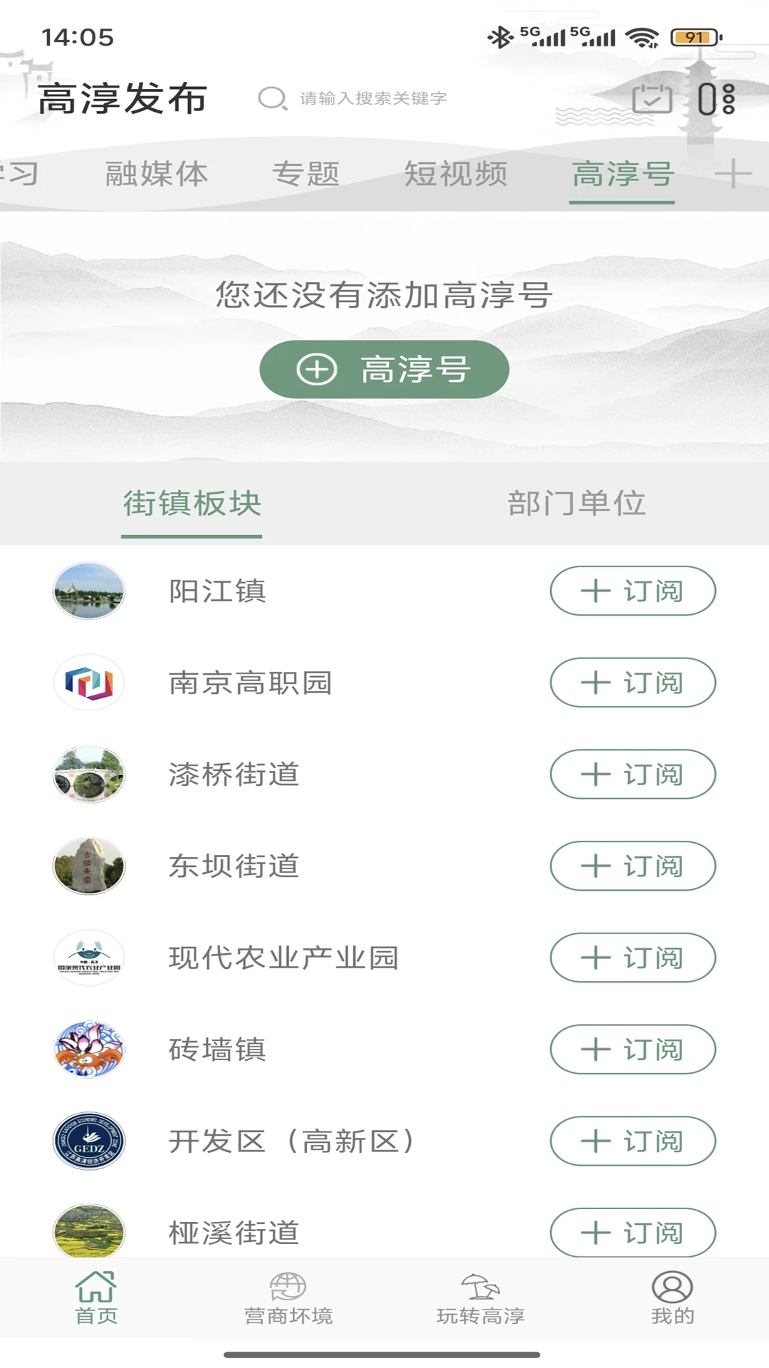 �ߴ������ֻ���v4.6.6��׿���ͼ2