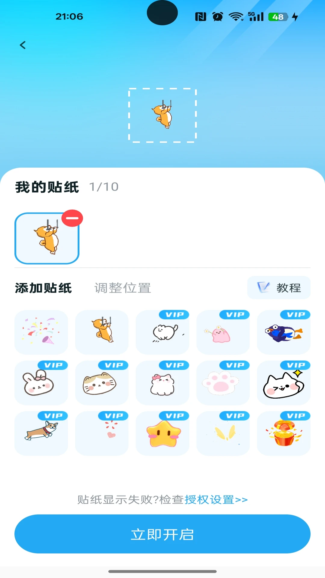 �����������app�ֻ���1.0.1 ��׿���ͼ2