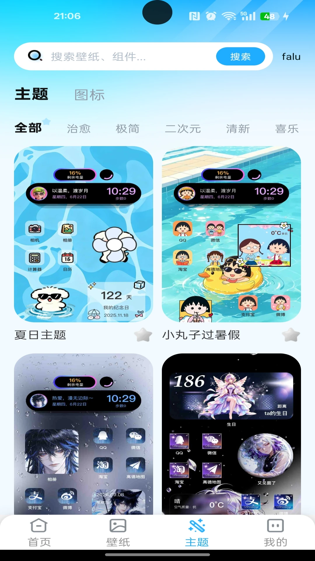�����������app�ֻ���1.0.1 ��׿���ͼ3
