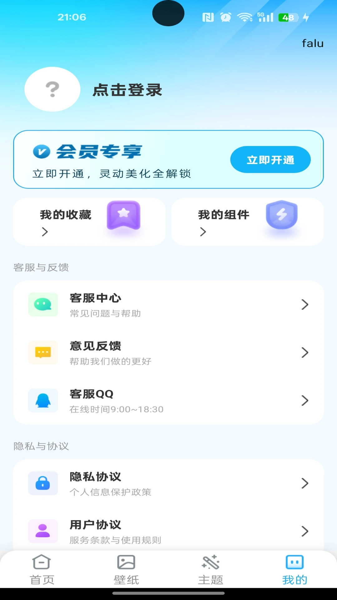 �����������app�ֻ���1.0.1 ��׿���ͼ0