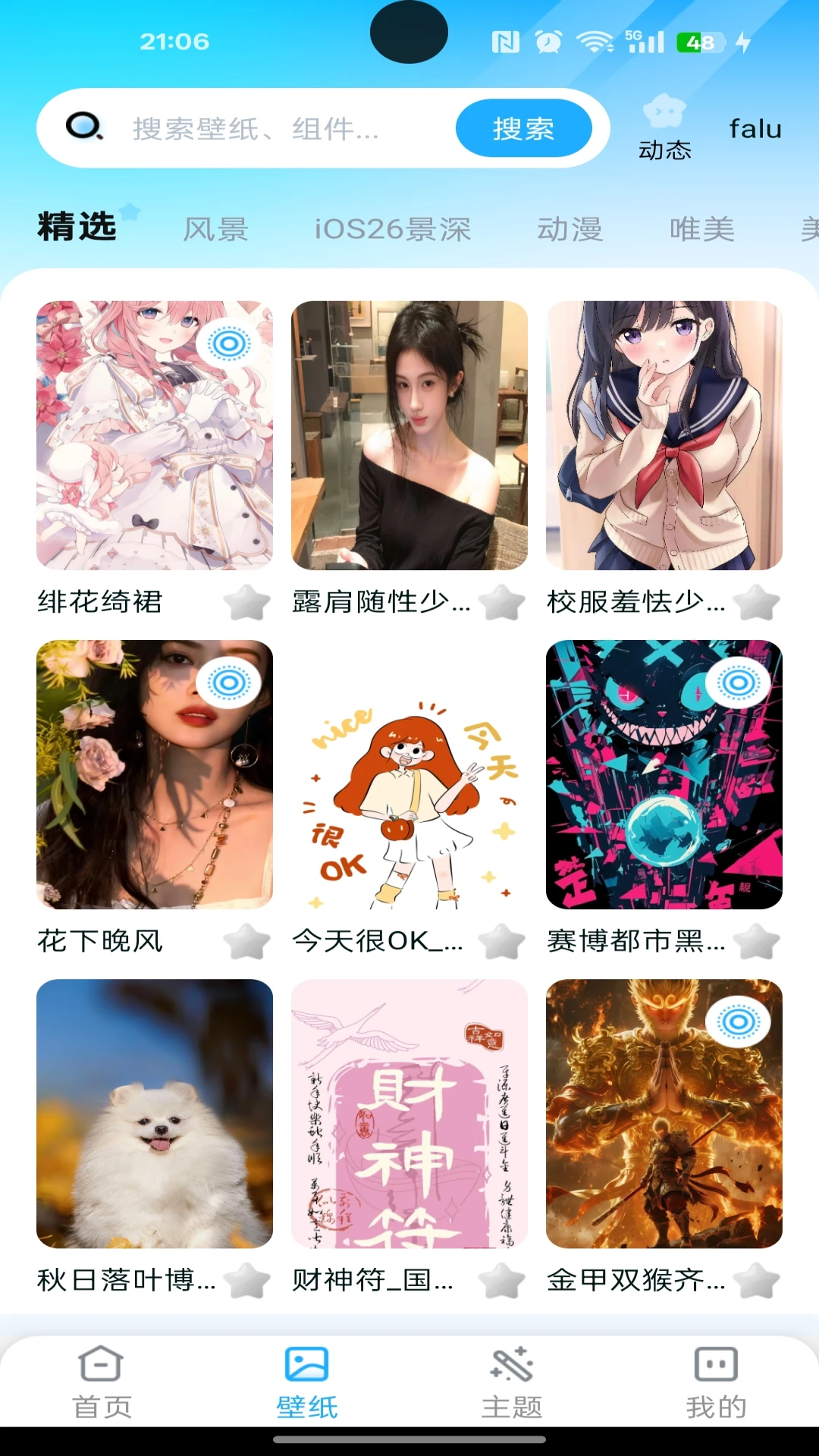 �����������app�ֻ���1.0.1 ��׿���ͼ1