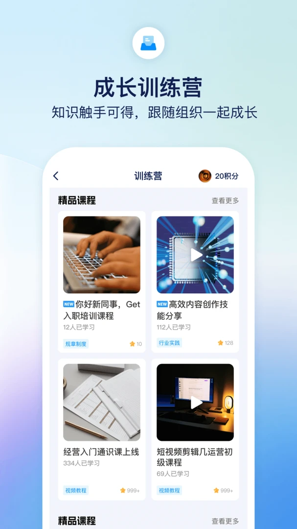 小漾v3.2.24 官方版截图3