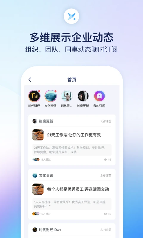 小漾v3.2.24 官方版截图2