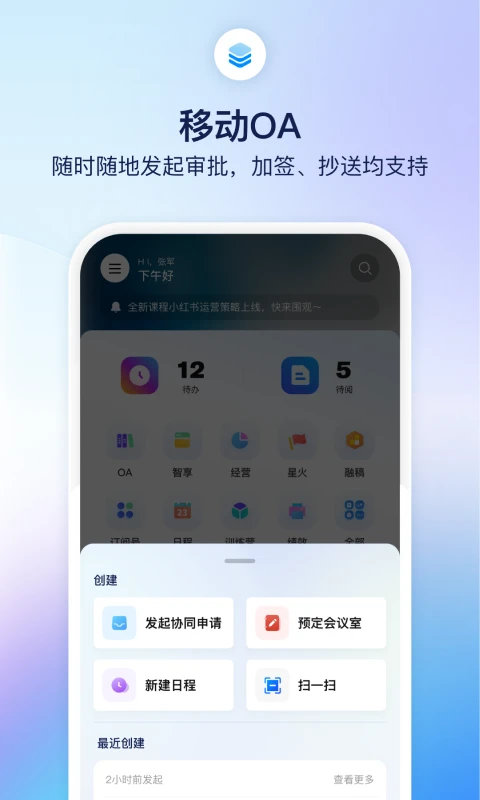 小漾v3.2.24 官方版截图4