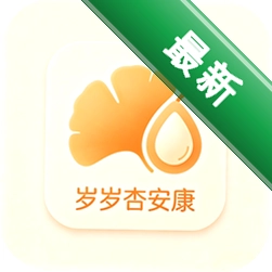 岁岁杏安康