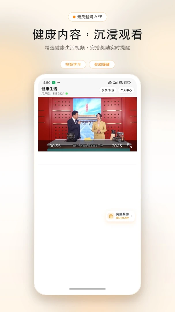 �����½�v1.9155 ��׿���ͼ2