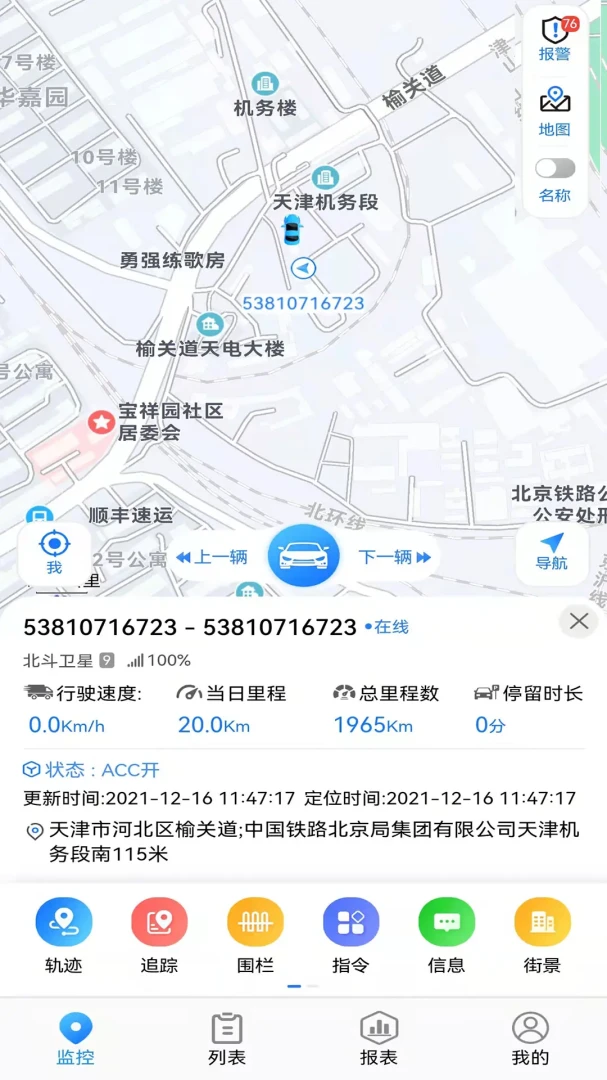 ��Ӱ����3.9.8 ��׿���ͼ1