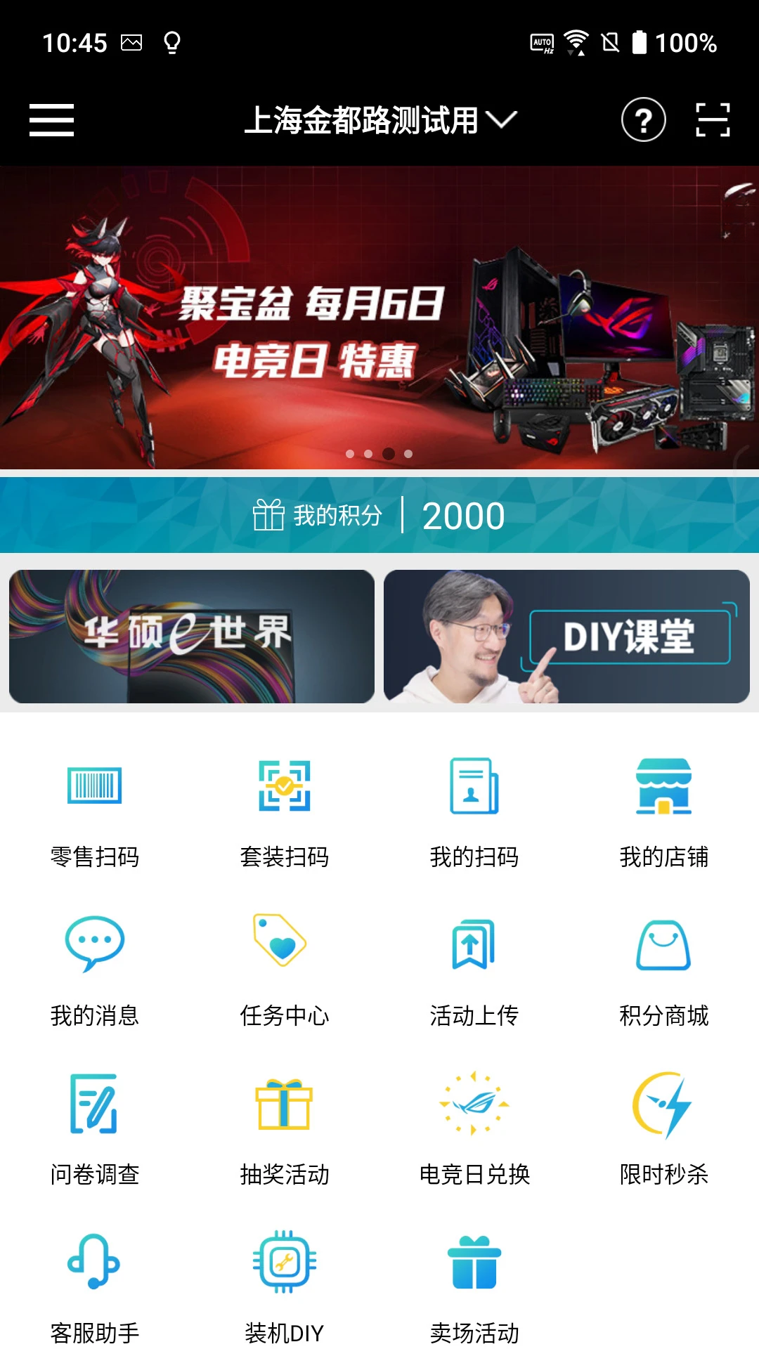 ��˶�۱���v2.28.0 ��׿���ͼ0