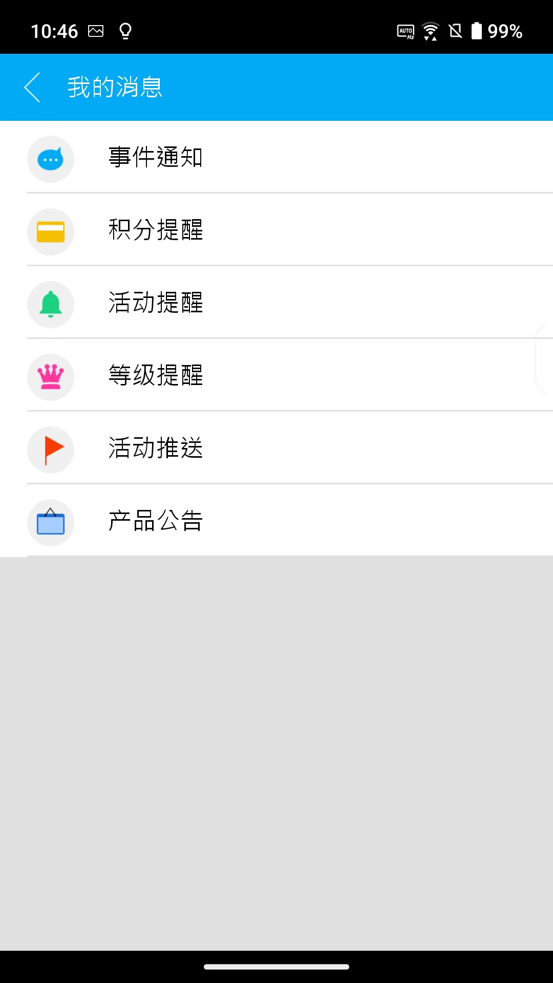 ��˶�۱���v2.28.0 ��׿���ͼ3