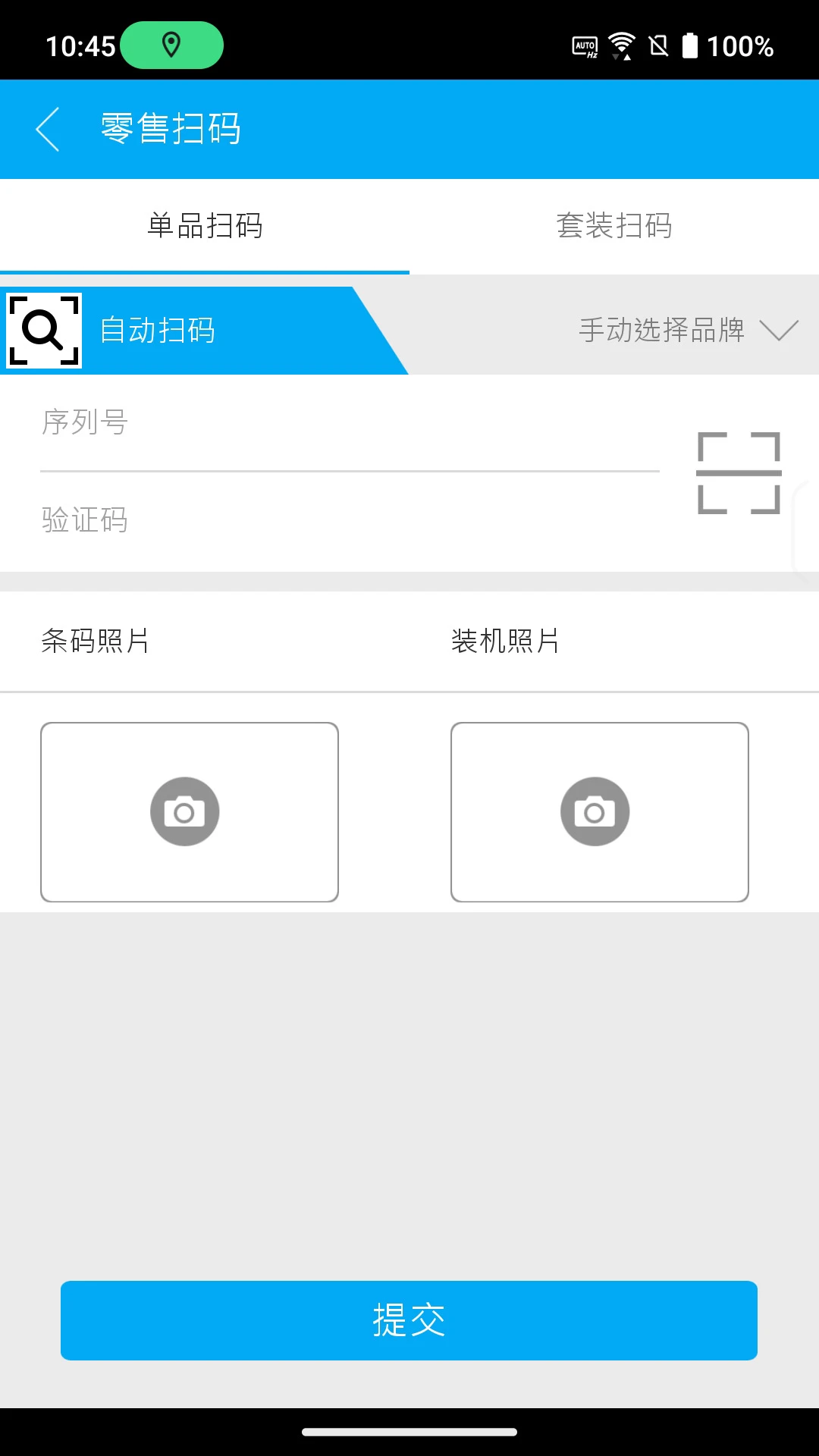 ��˶�۱���v2.28.0 ��׿���ͼ1