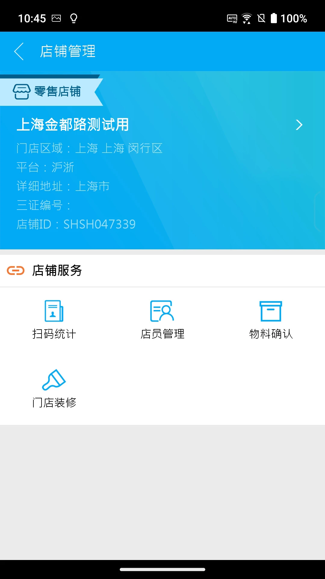��˶�۱���v2.28.0 ��׿���ͼ2