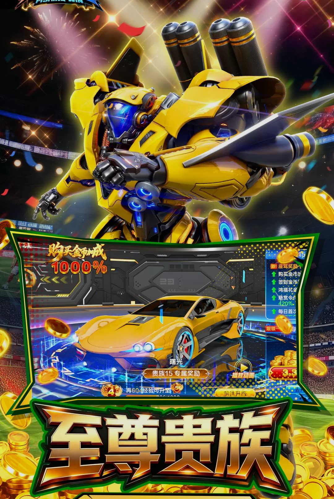 ���沶��1.260 ��׿���ͼ2