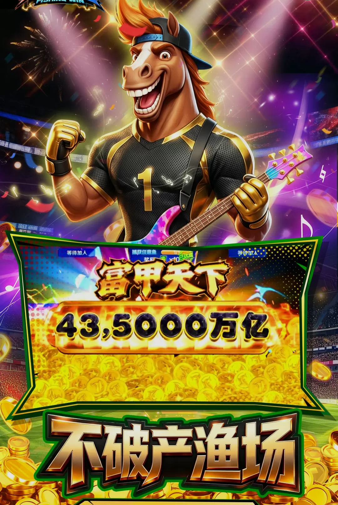 ���沶��1.260 ��׿���ͼ4