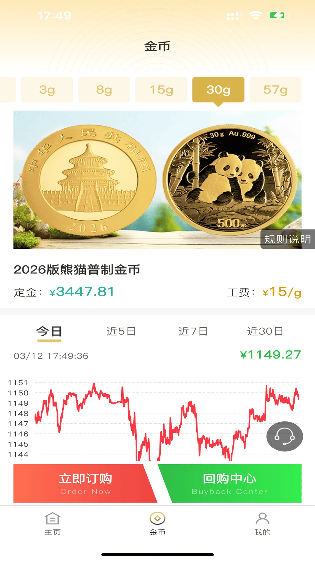 ���С��1.0.52 ��׿���ͼ1