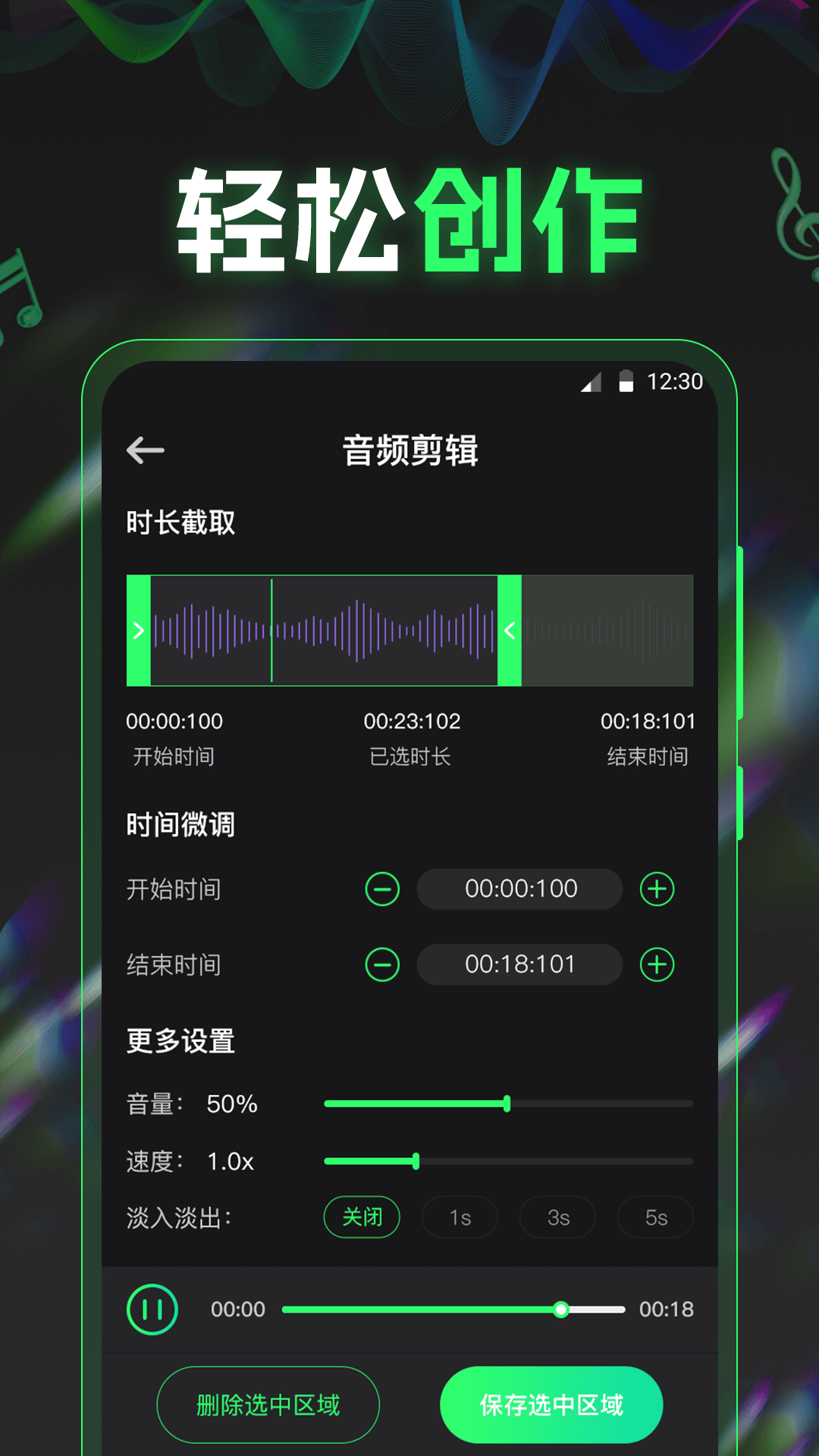 电音DJ音乐工坊手机打碟3.5.1014.358 安卓版截图2