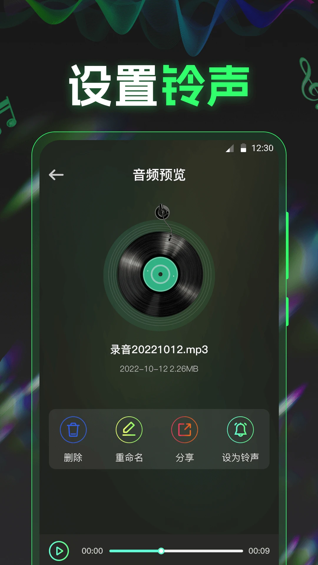 电音DJ音乐工坊手机打碟3.5.1014.358 安卓版截图3