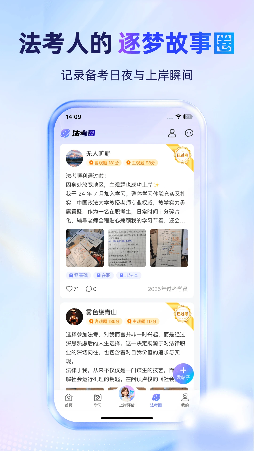 ��С���ֻ�������ѯ����3.5.7 ��׿���ͼ1