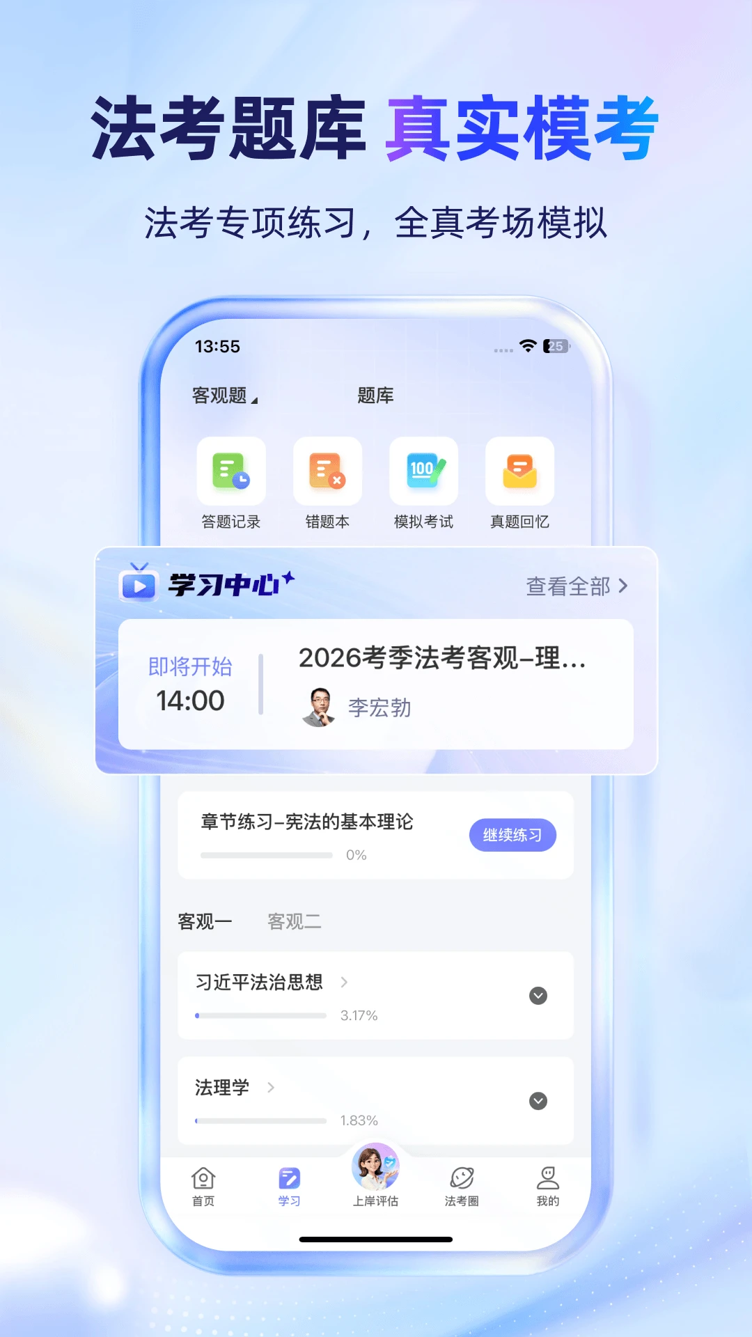 ��С���ֻ�������ѯ����3.5.7 ��׿���ͼ2