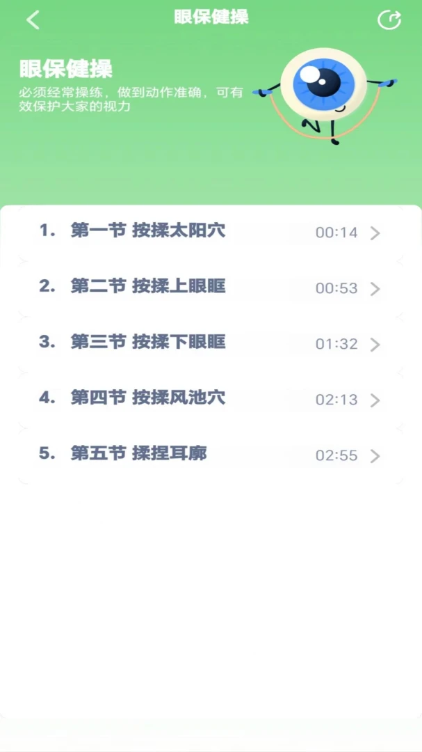 ���꼶�����ϲ�ͬ��ѧϰ����v3.1064.39.2�ٷ����ͼ0