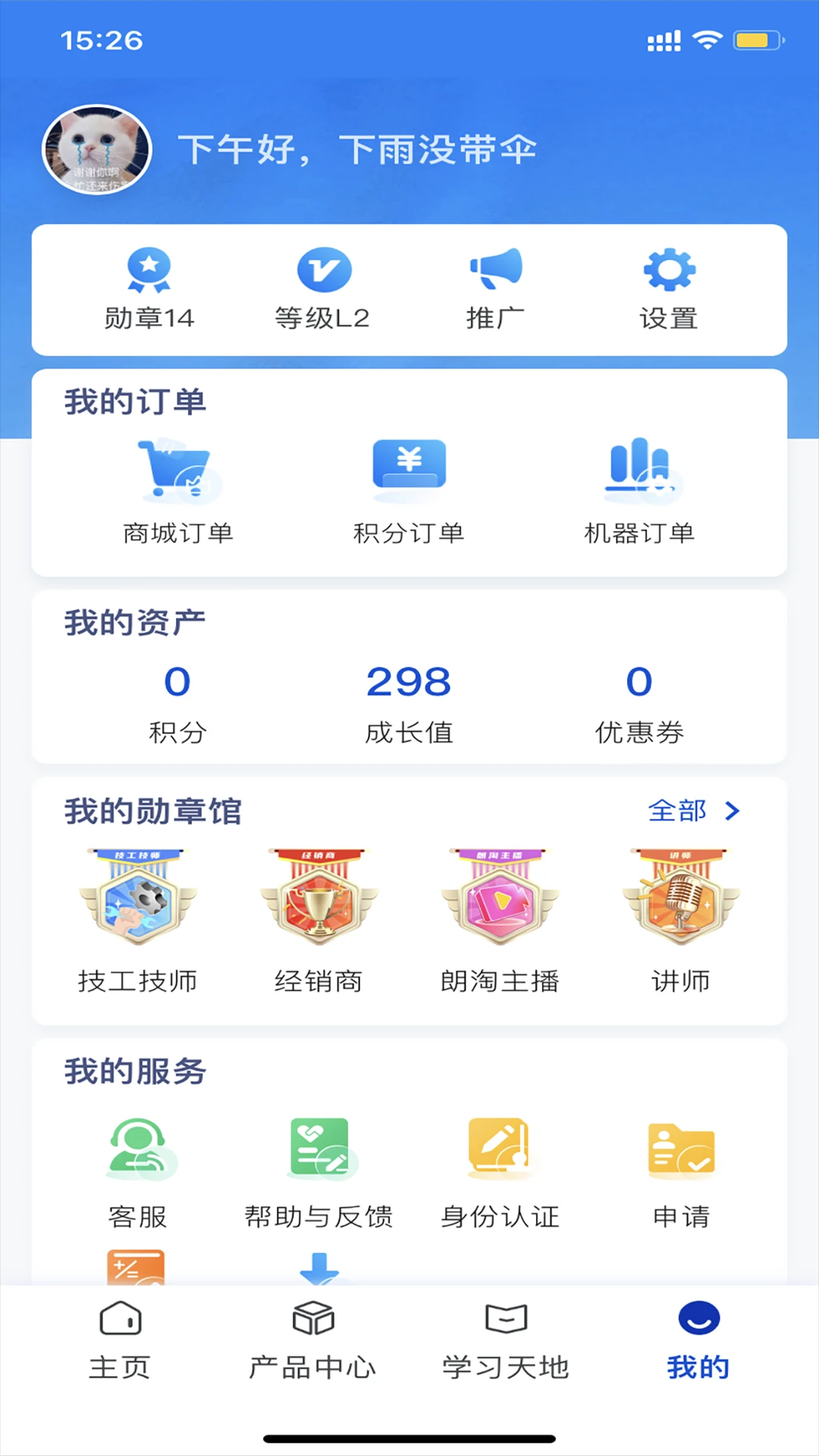 ��ʫ������3.3.11 ��׿���ͼ3