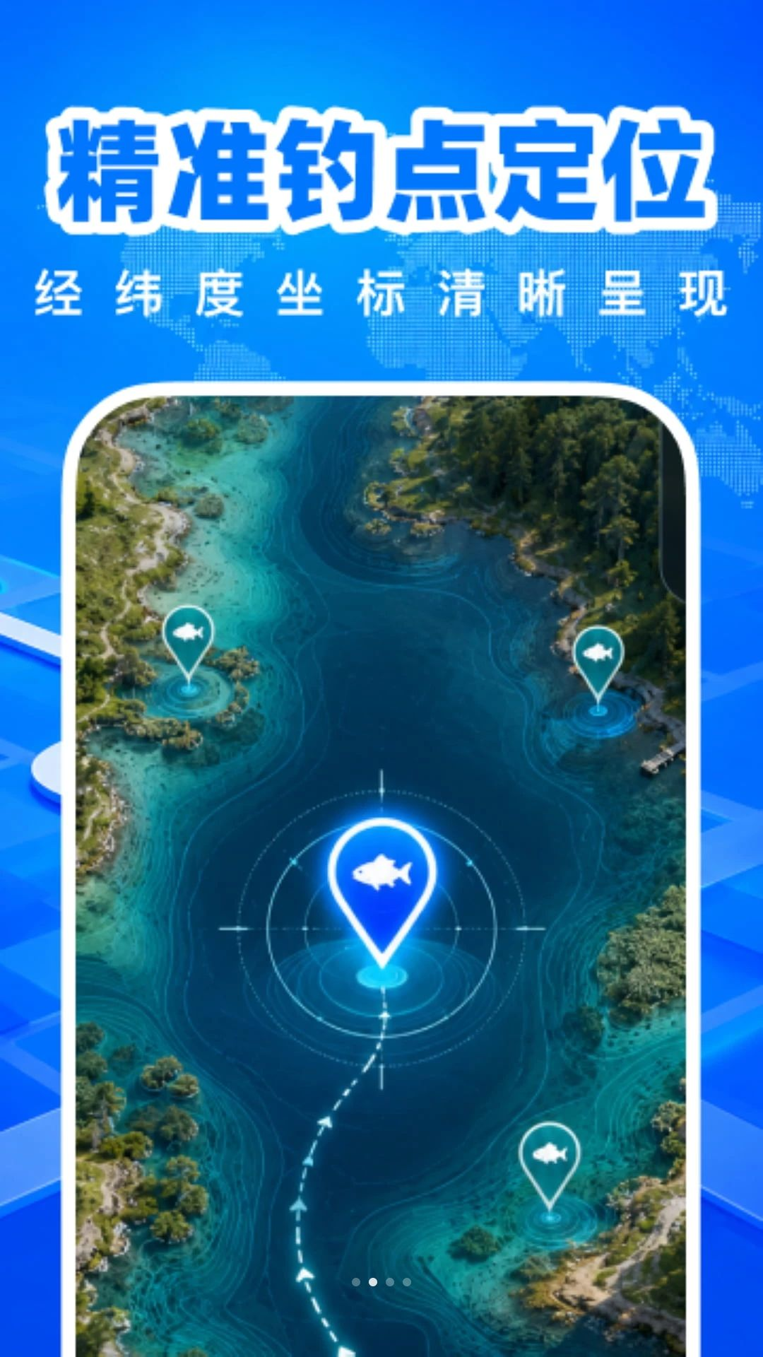 免费全景5G地图app下载最新版1.0.1 安卓版截图1