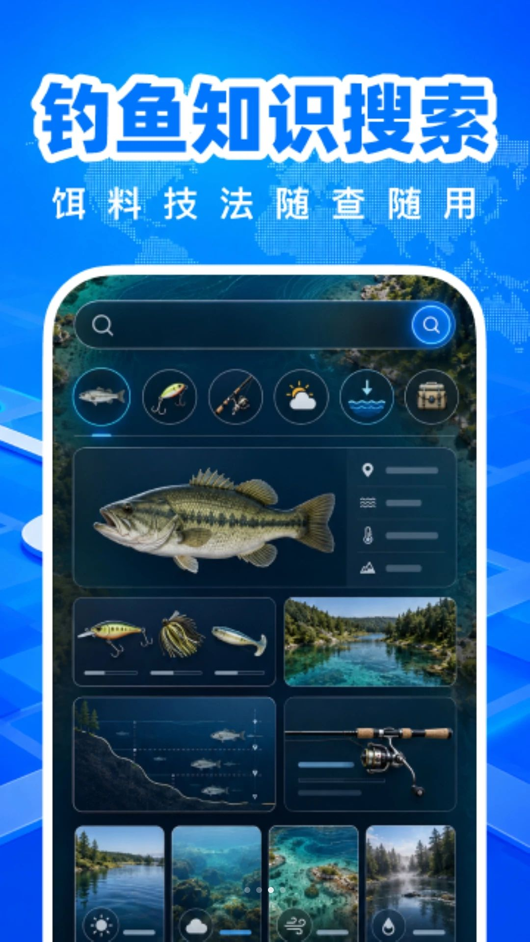 免费全景5G地图app下载最新版1.0.1 安卓版截图2