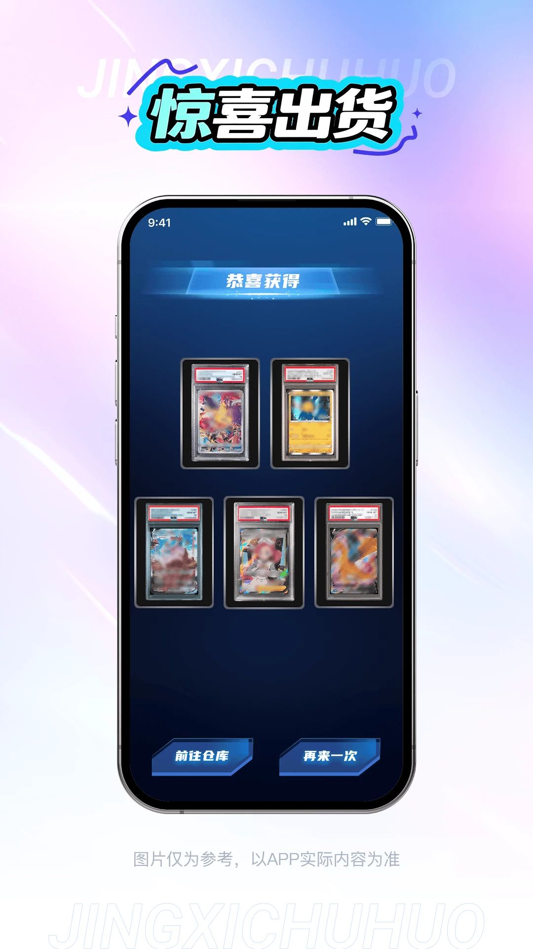 �ǻ�Ȥ��v1.1.4 ��׿���ͼ2