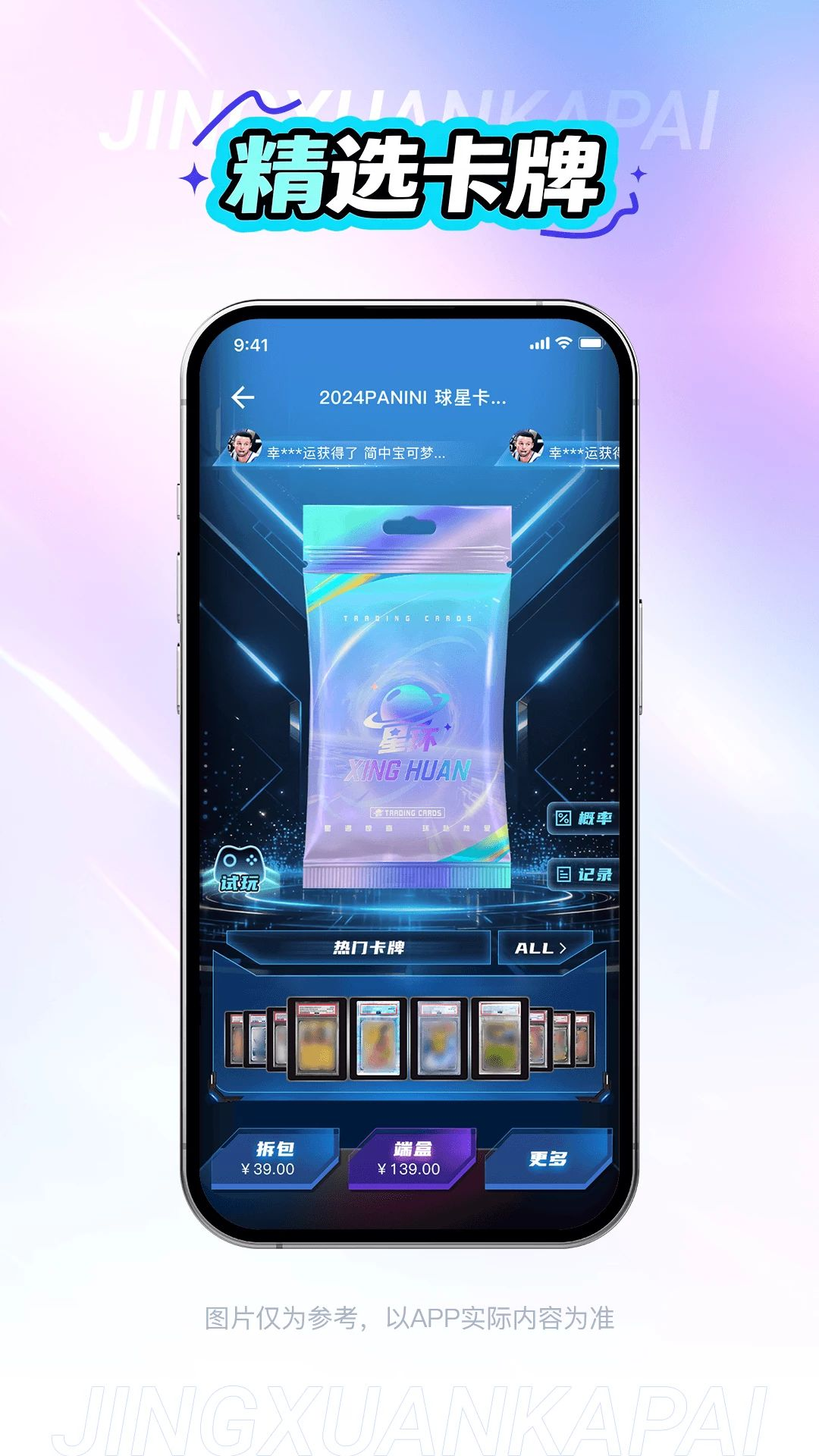 �ǻ�Ȥ��v1.1.4 ��׿���ͼ3