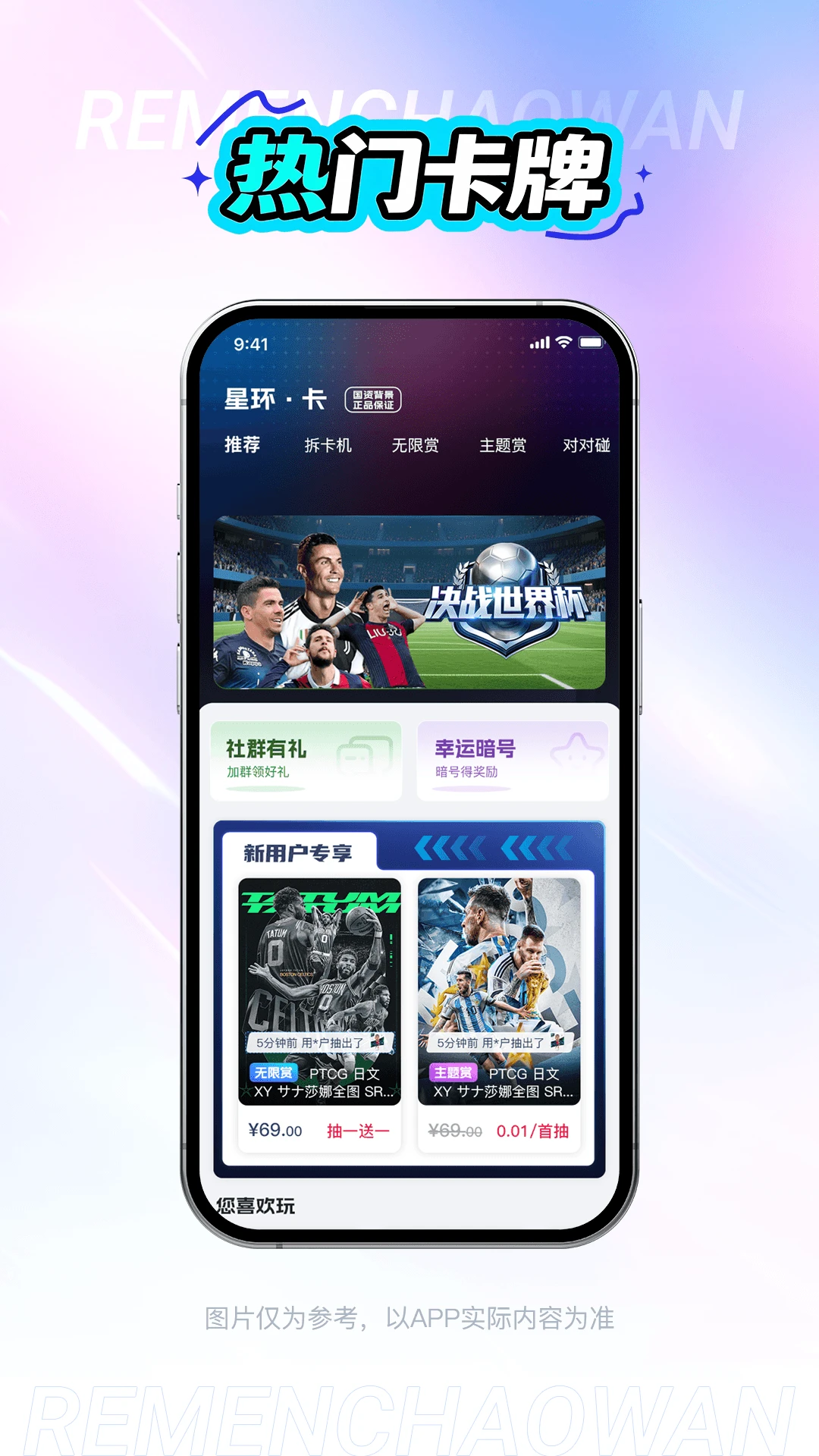�ǻ�Ȥ��v1.1.4 ��׿���ͼ0