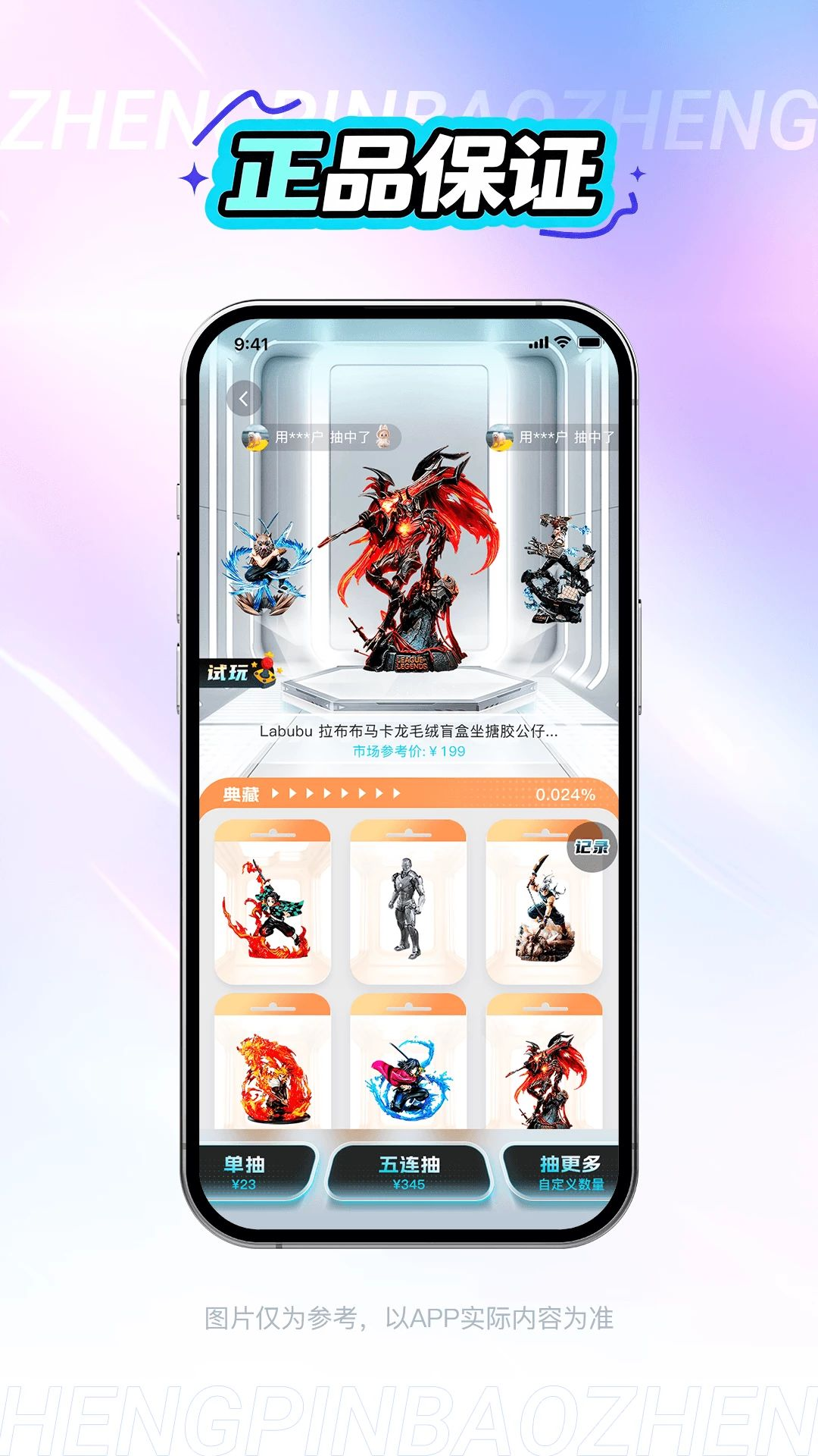 �ǻ�Ȥ��v1.1.4 ��׿���ͼ1