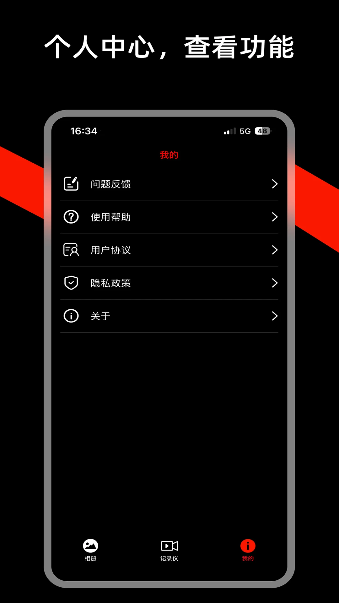 ���˿Ƽ�1.5.4 ��׿���ͼ3
