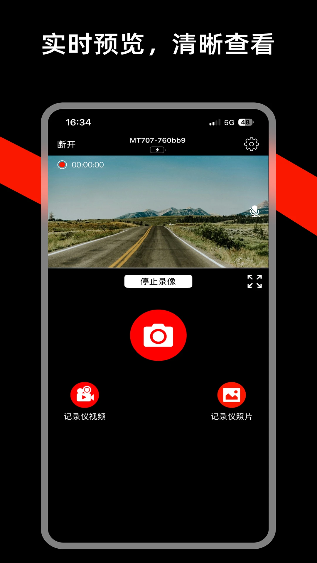���˿Ƽ�1.5.4 ��׿���ͼ1
