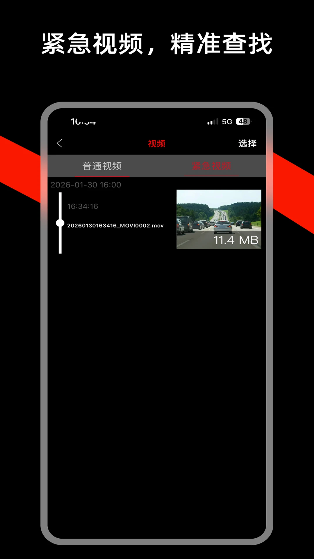 ���˿Ƽ�1.5.4 ��׿���ͼ2