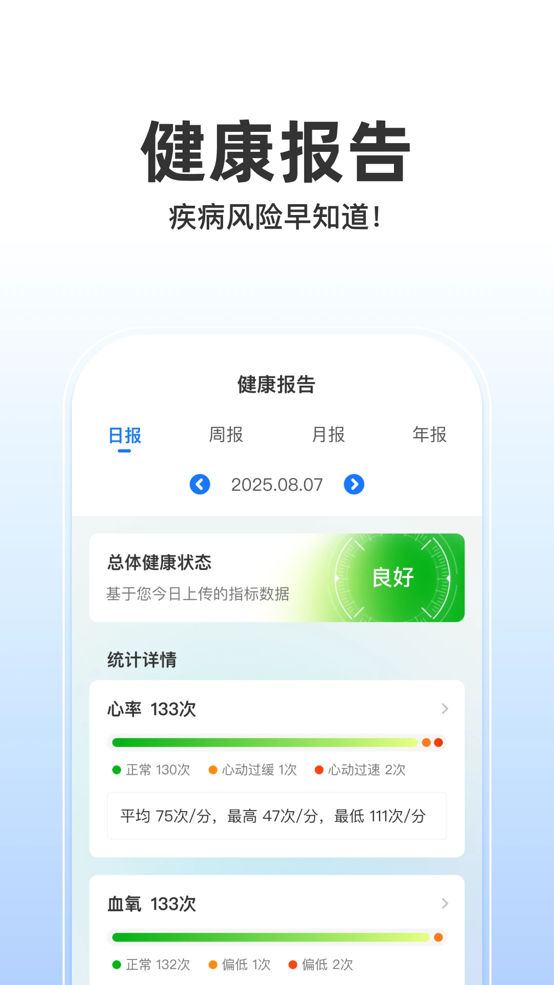 ��ҽ�����°�v1.56��׿���ͼ3