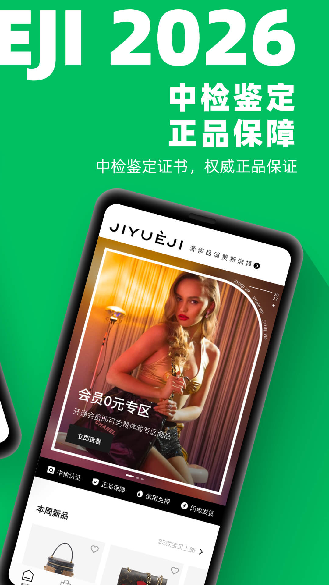 己悦己租赁app手机版5.3.6 官方版截图1