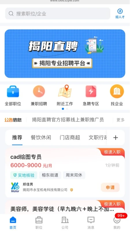����ֱƸv3.3.3 ��׿���ͼ0