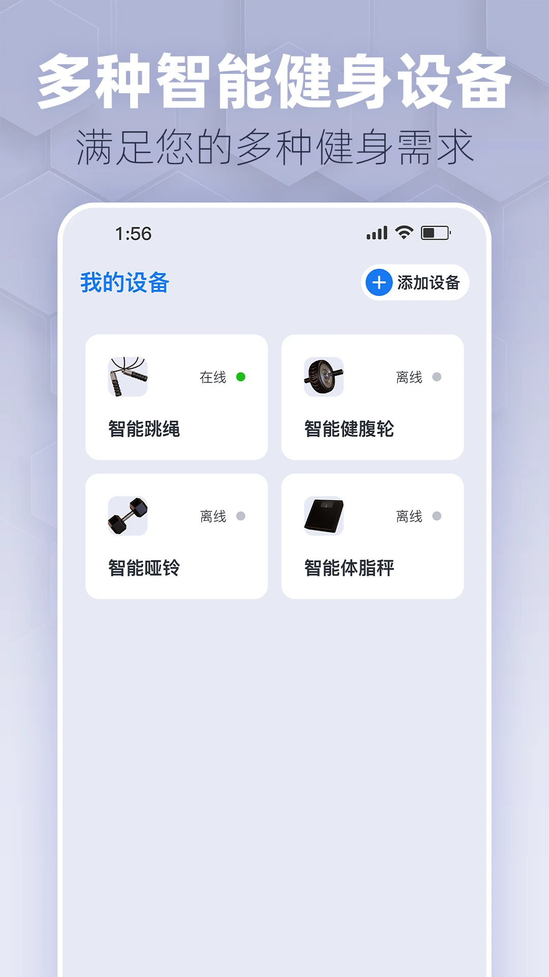趣玩运动v1.7.3 官方版截图3