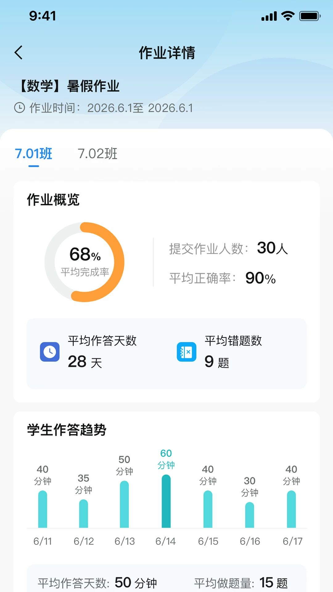 ������AI1.0.3��׿���ͼ2