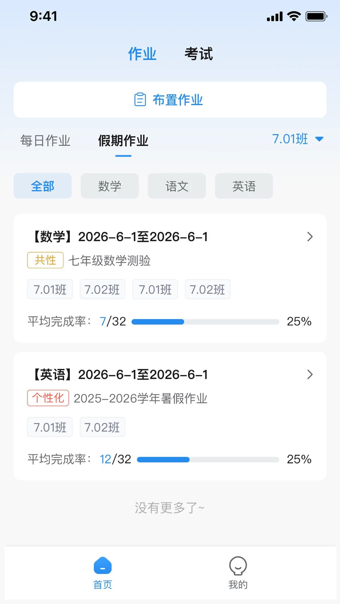 ������AI1.0.3��׿���ͼ1