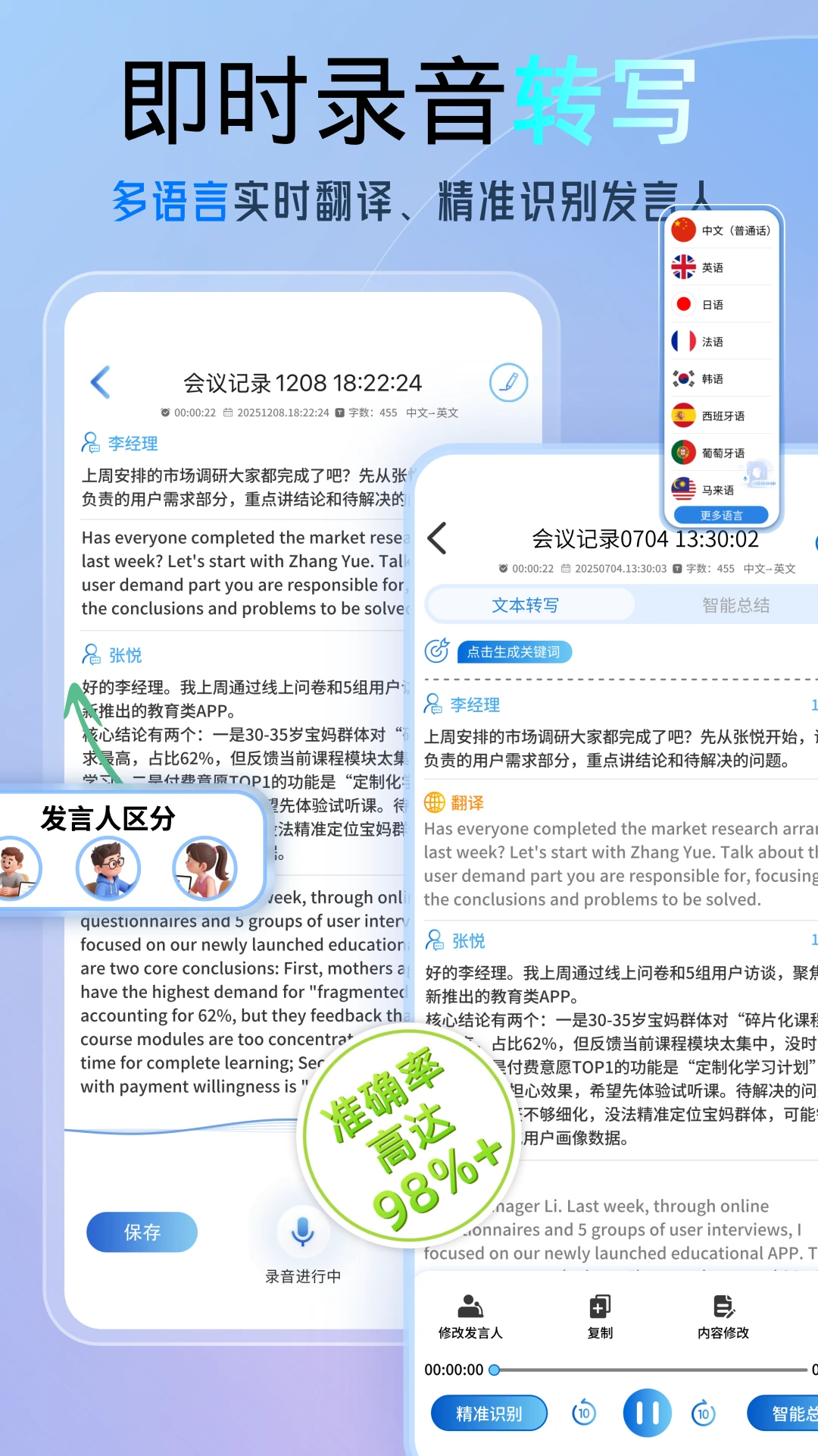科会通3.12.9.0安卓版截图4