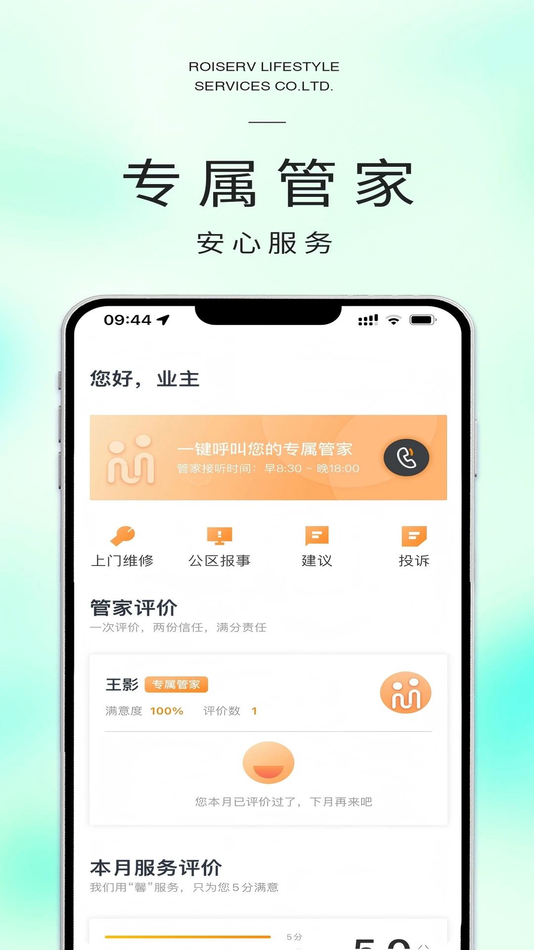 米饭公社3.7.26 安卓版截图2