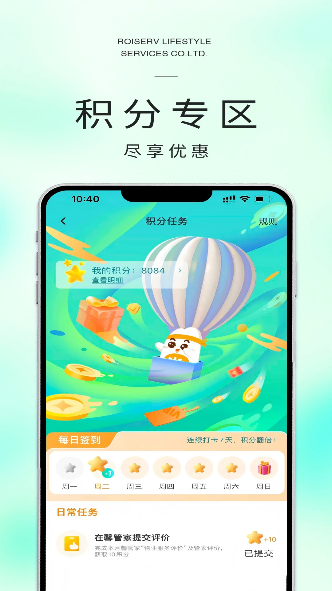 米饭公社3.7.26 安卓版截图3