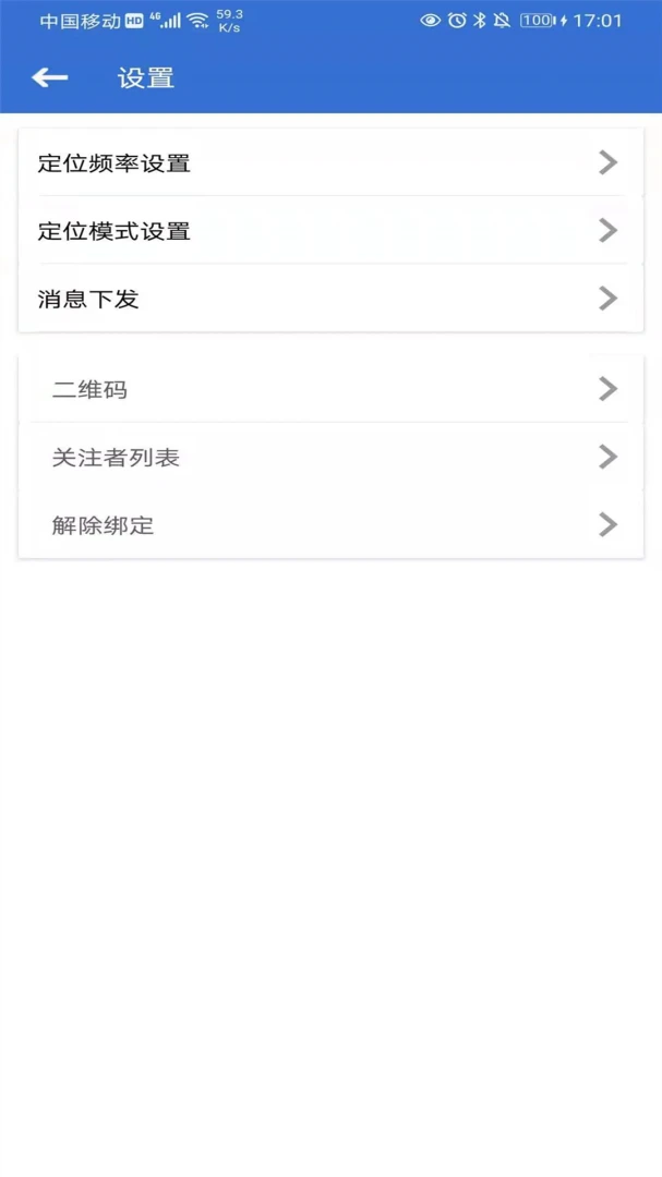 爱戴官方正版2.2.8 安卓版截图2