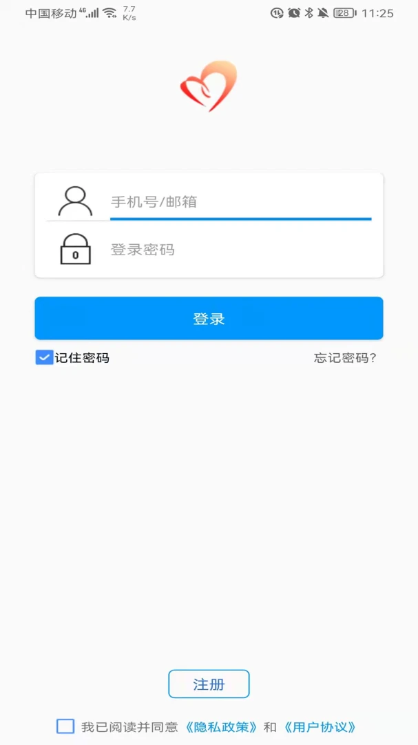 爱戴官方正版2.2.8 安卓版截图3