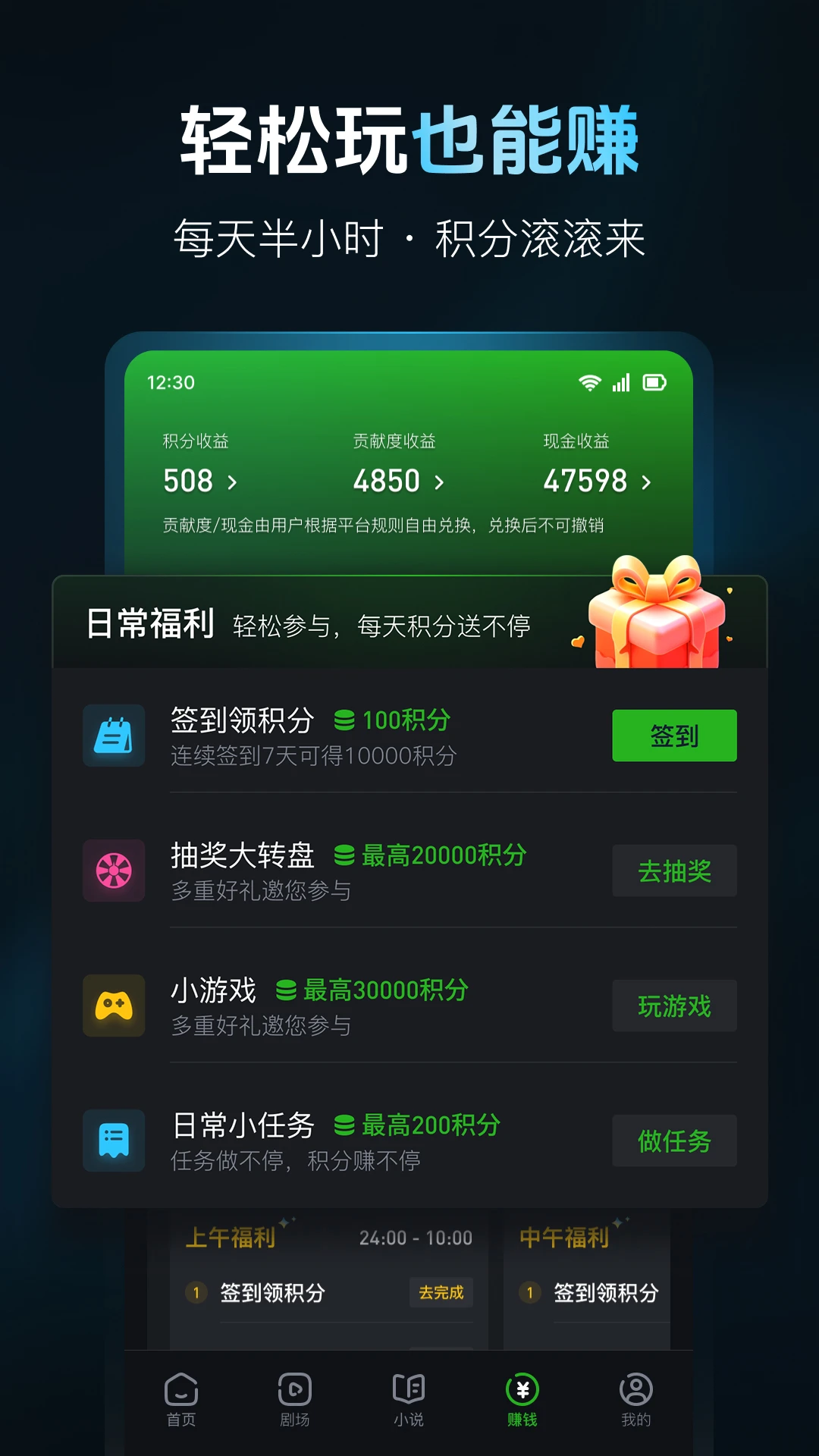 ��������28.0 ��׿���ͼ3