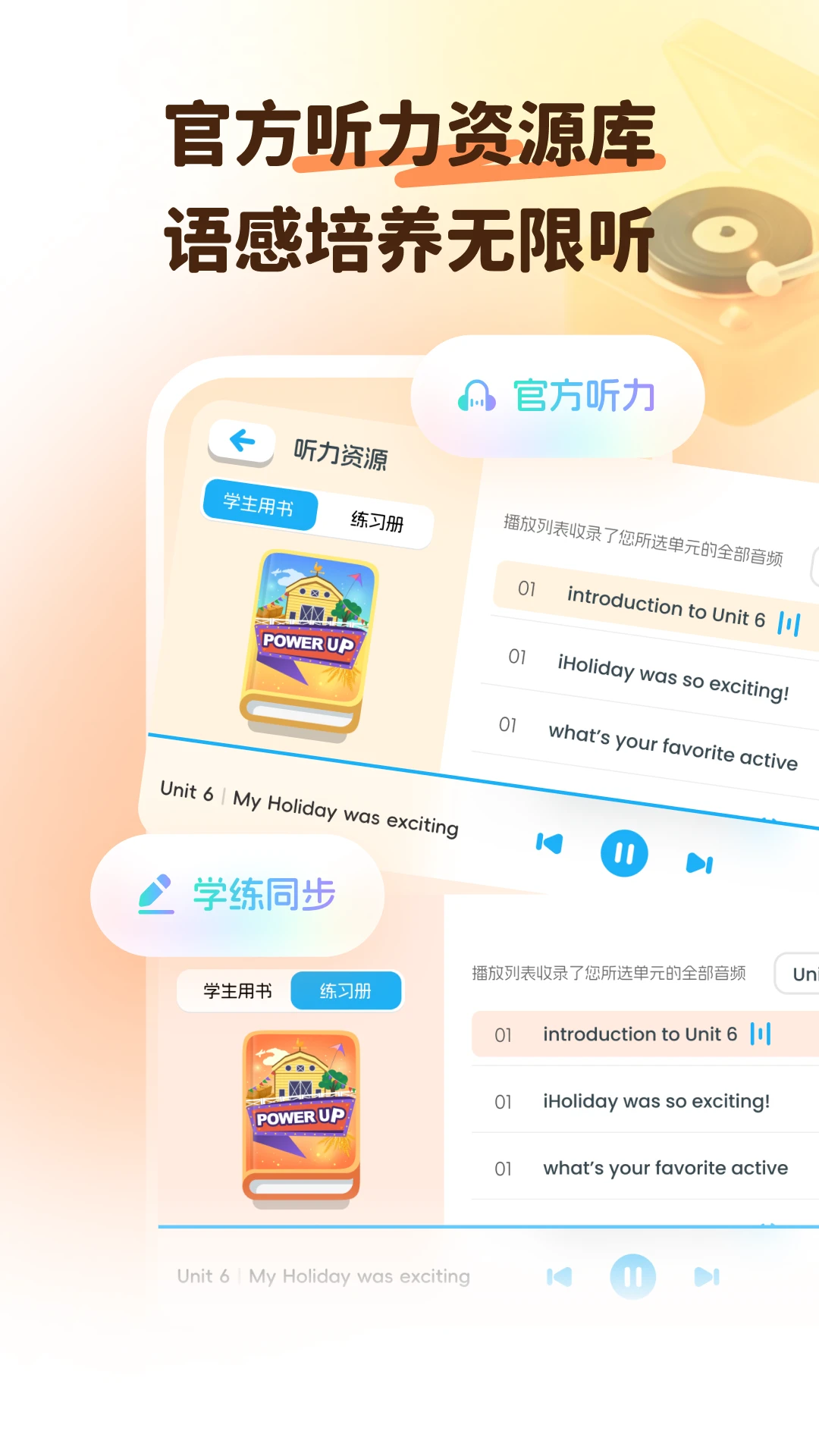 大宇言英语学堂1.0.42安卓版截图3