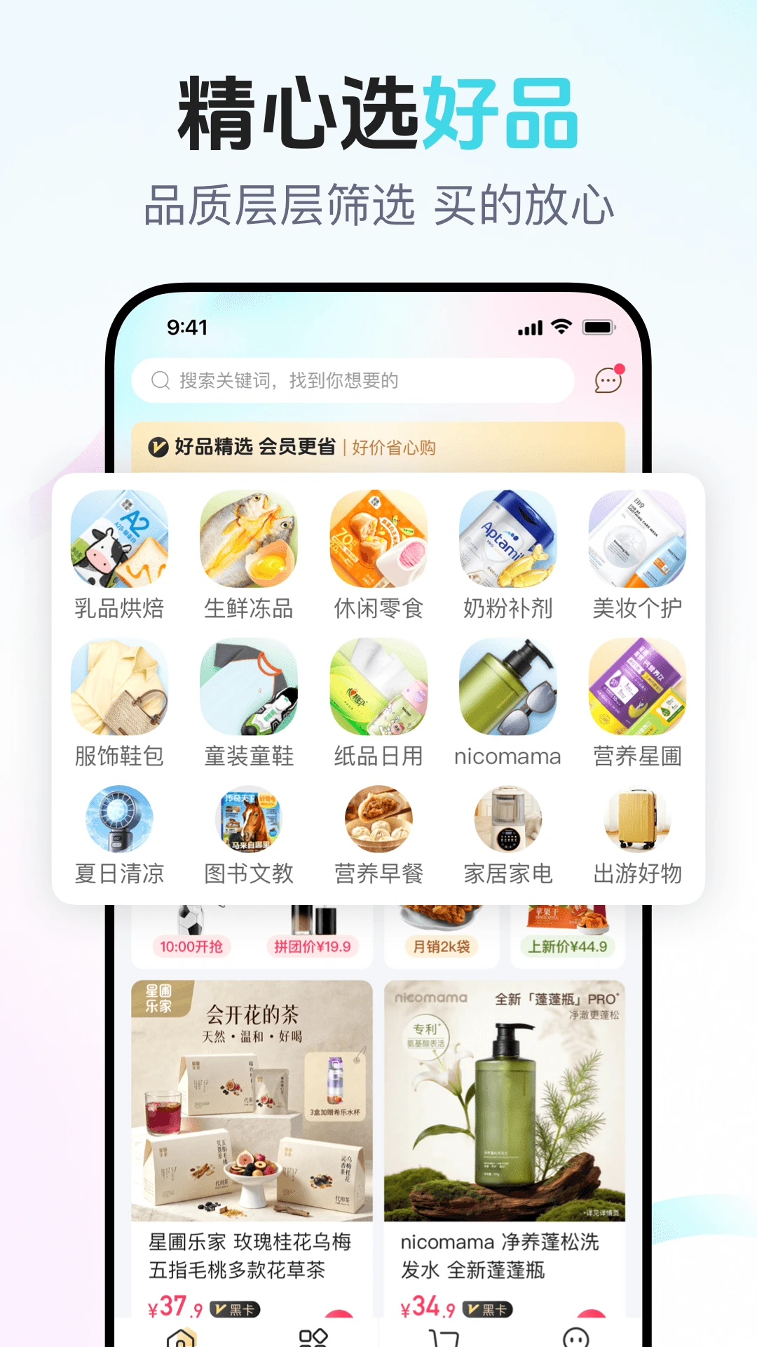 年糕妈妈7.2.4安卓版截图1