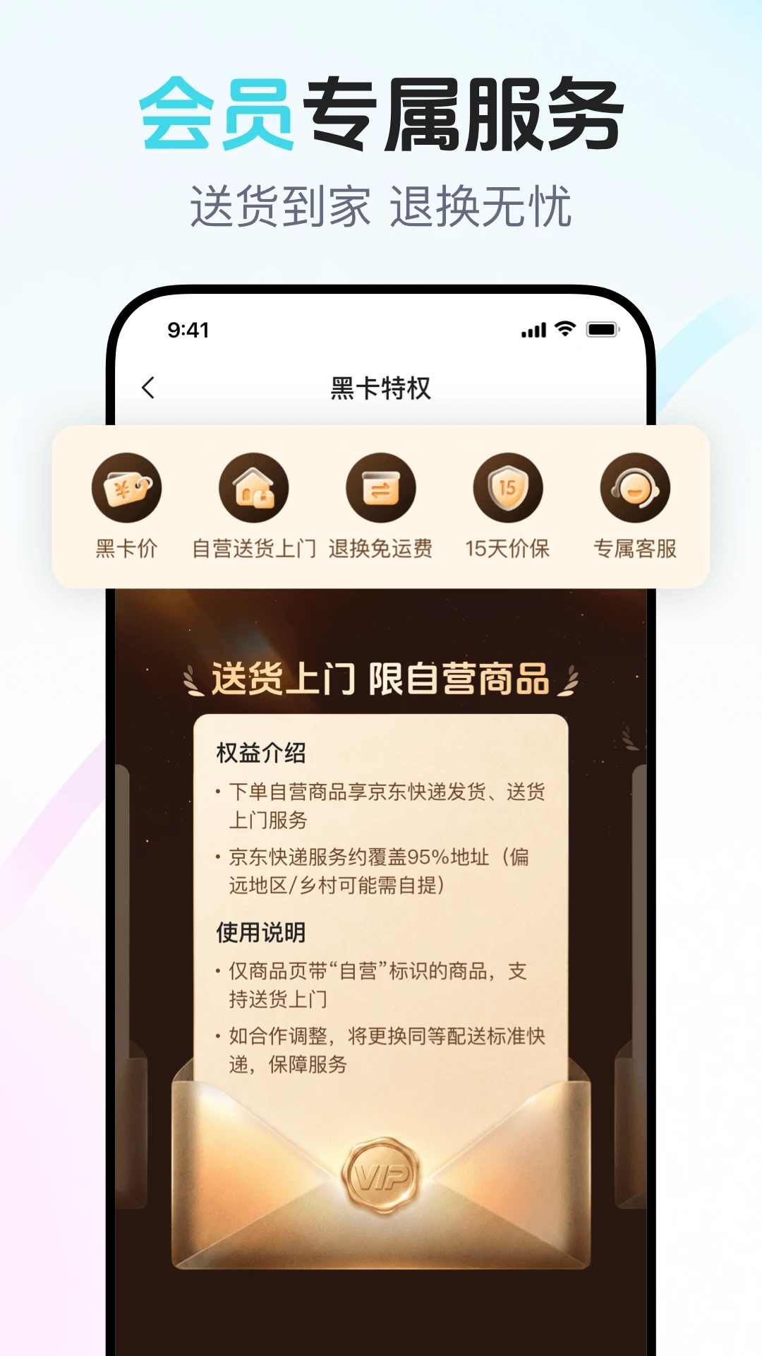 年糕妈妈7.2.4安卓版截图3