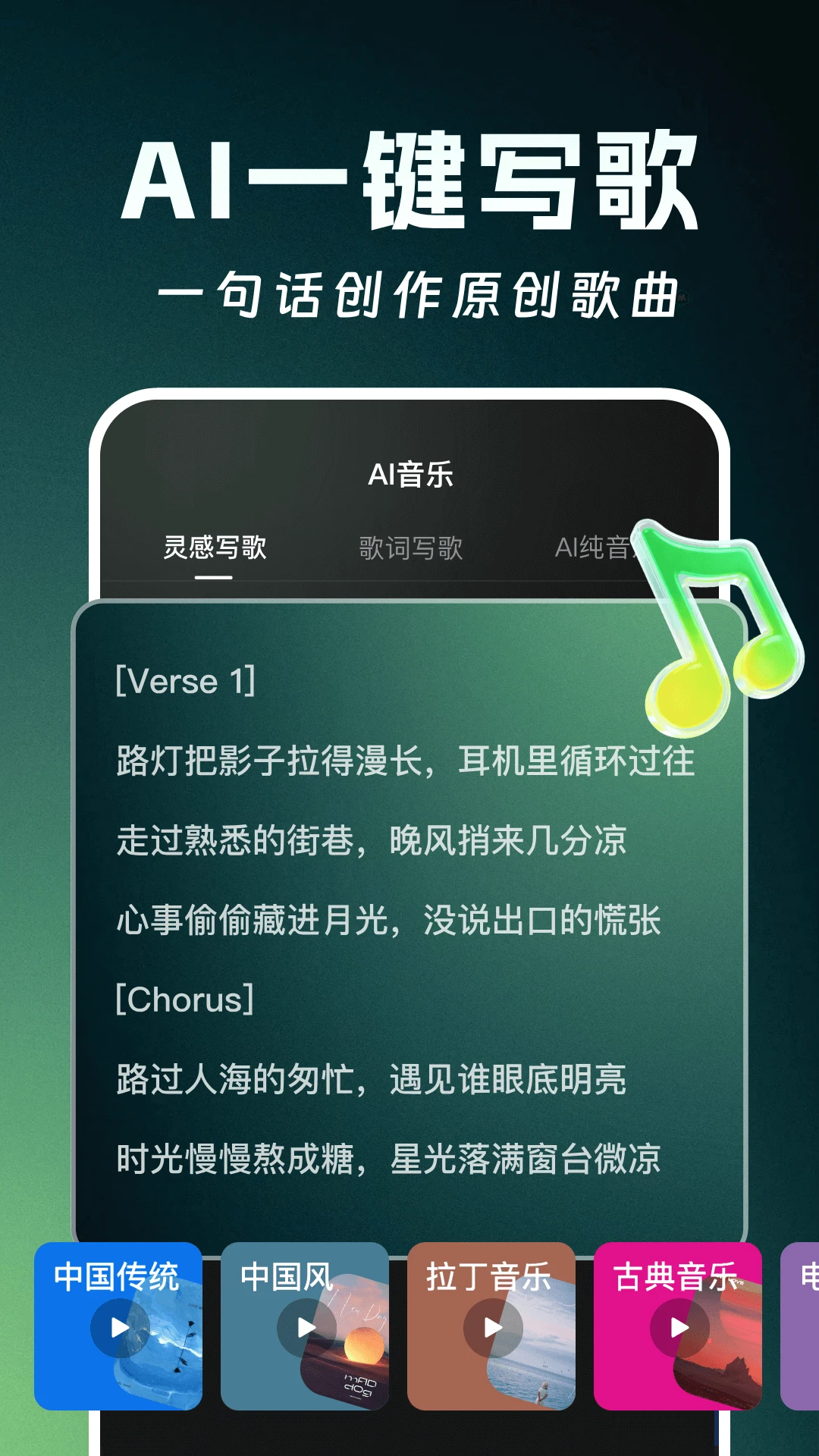 ȫ��AI����1.0.2��׿���ͼ0